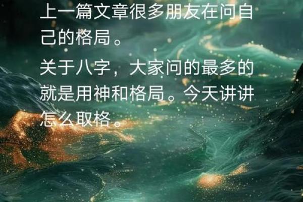 男命伤官格的命运走向:如何选择最适合的运程 男命伤官格的命运走向:如何选择最适合的运程