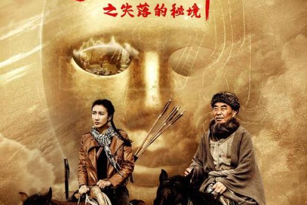 满命之后送角色:探秘丰厚奖励的背后故事 满命之后送角色:探秘丰厚奖励的背后故事