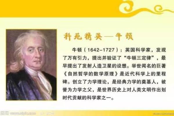 女命局中的金四局解析:细说命理的奥秘与智慧 女命局中的金四局解析:细说命理的奥秘与智慧