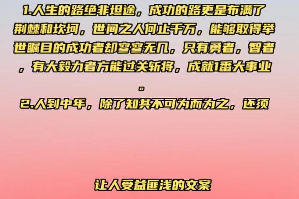 命由我不由你:掌握自己命运的智慧与勇气 命由我不由你:掌握自己命运的智慧与勇气