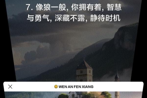 命由我不由你:掌握自己命运的智慧与勇气 命由我不由你:掌握自己命运的智慧与勇气