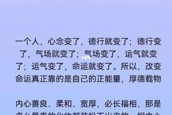 命由心转:掌握人生转折的秘诀与智慧 命由心转:掌握人生转折的秘诀与智慧