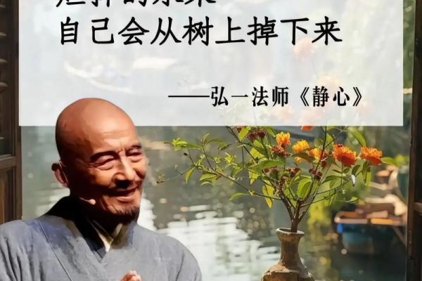 命由心转:掌握人生转折的秘诀与智慧 命由心转:掌握人生转折的秘诀与智慧