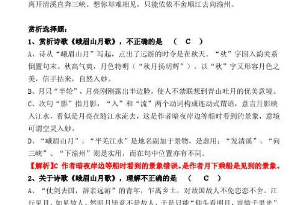 命理八字中的忌神解析及其对人生的影响 命理八字中的忌神解析及其对人生的影响