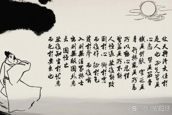 探秘命局:如何通过命理看清自己的人生道路与潜在发展 探秘命局:如何通过命理看清自己的人生道路与潜在发展