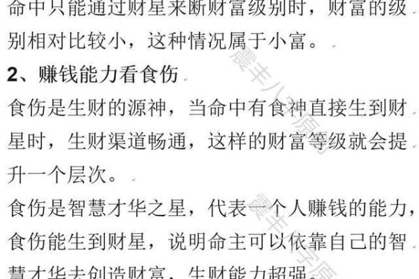 女命八字走官的深层含义与人生启示 女命八字走官的深层含义与人生启示