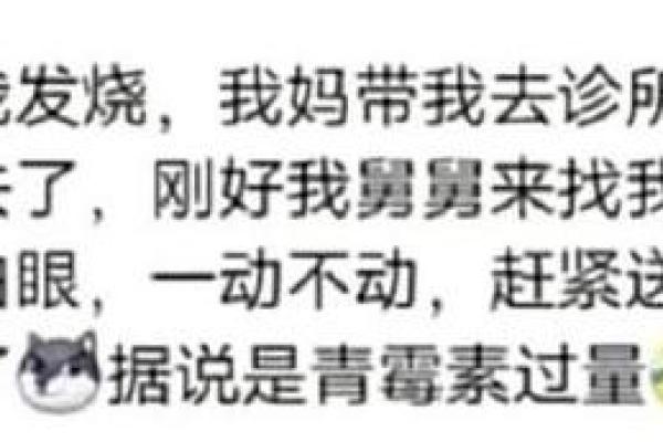 命硬的人生哲学:从“命啊命硬啊硬”中寻找勇气与信念 命硬的人生哲学:从“命啊命硬啊硬”中寻找勇气与信念