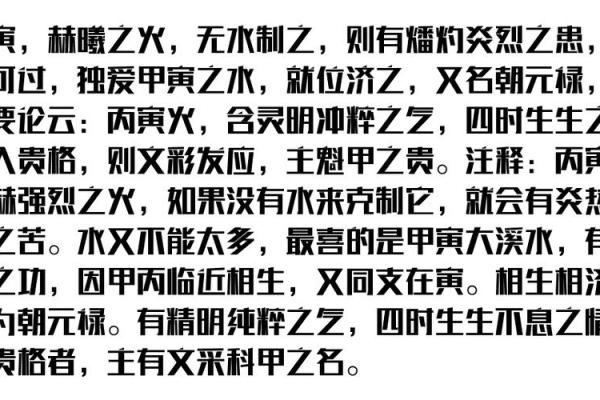 炉中火命人适合请哪位观音,助你运势亨通! 炉中火命人适合请哪位观音,助你运势亨通!
