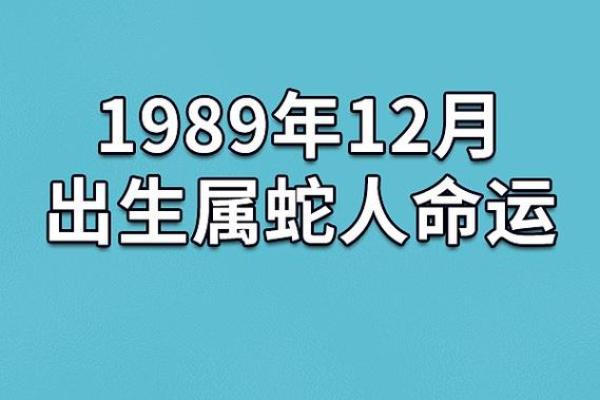 明年正月出生的宝宝命理解析:属什么命及其未来运势 明年正月出生的宝宝命理解析:属什么命及其未来运势