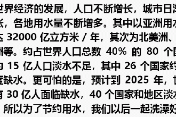 命里缺水的人适合哪些行业?一探究竟! 命里缺水的人适合哪些行业?一探究竟!