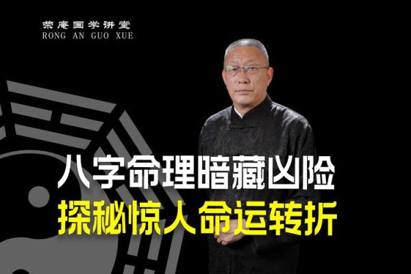 命里点金:探秘命理与财富之道的深刻关系 命里点金:探秘命理与财富之道的深刻关系
