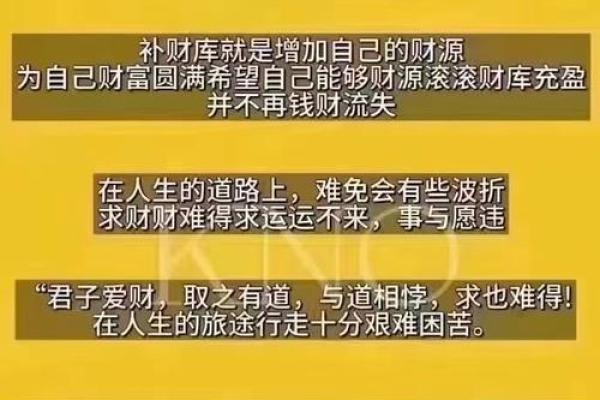 揭开女命两大财库的神秘面纱,助你财富倍增! 揭开女命两大财库的神秘面纱,助你财富倍增!