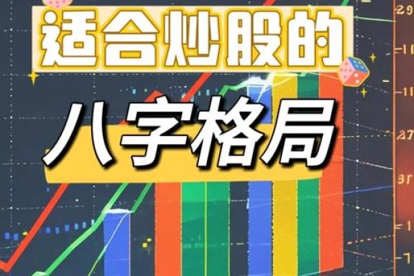 命带正宫加劫财的深意:解读命理与财富的关系 命带正宫加劫财的深意:解读命理与财富的关系