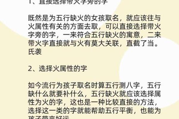 命里缺火,如何选择适合的生意项目? 命里缺火,如何选择适合的生意项目?