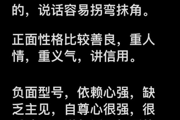 命理偏印格的独特魅力与人生解读 命理偏印格的独特魅力与人生解读