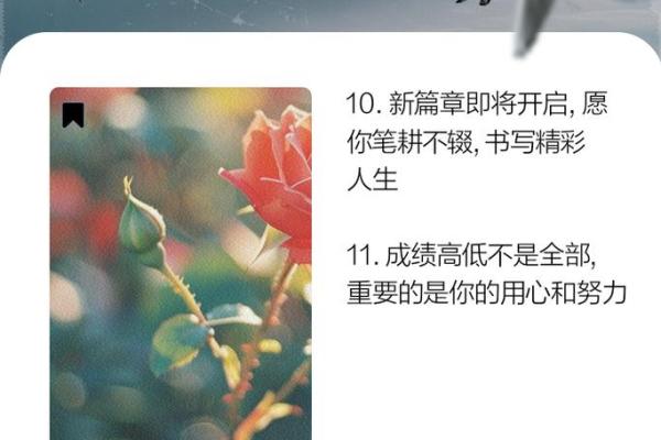 女命坤命:探寻阴柔之力与人生奥秘的智慧之旅 女命坤命:探寻阴柔之力与人生奥秘的智慧之旅