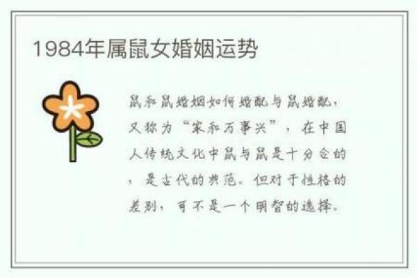 揭开女命的男人之谜:为何她们更向往这样的伴侣? 揭开女命的男人之谜:为何她们更向往这样的伴侣?