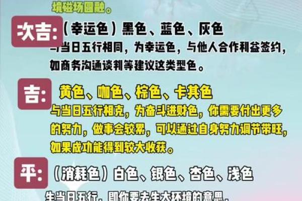 命格五行缺失的深意——探索人生与五行的秘密 命格五行缺失的深意——探索人生与五行的秘密