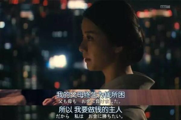 女主命贵:探寻女性命运与自我价值的交织之路 女主命贵:探寻女性命运与自我价值的交织之路