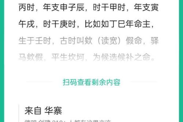 命带驿马的女人适合从事哪些职业与生活方式? 命带驿马的女人适合从事哪些职业与生活方式?