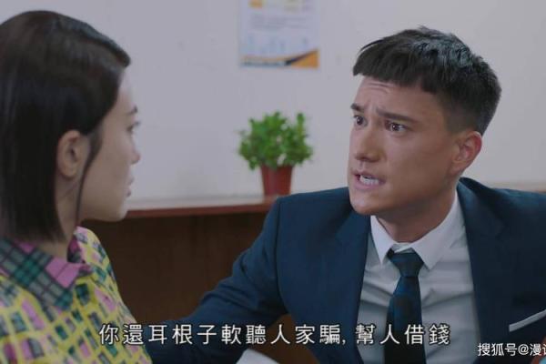 买命换命的真相:背后的故事与启示 买命换命的真相:背后的故事与启示