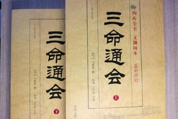 七斤女孩的命运:命理与人生的奇妙关系 七斤女孩的命运:命理与人生的奇妙关系