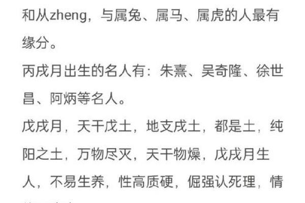 木命女性:如何在生活中运势最旺,展现自己的魅力与才华 木命女性:如何在生活中运势最旺,展现自己的魅力与才华
