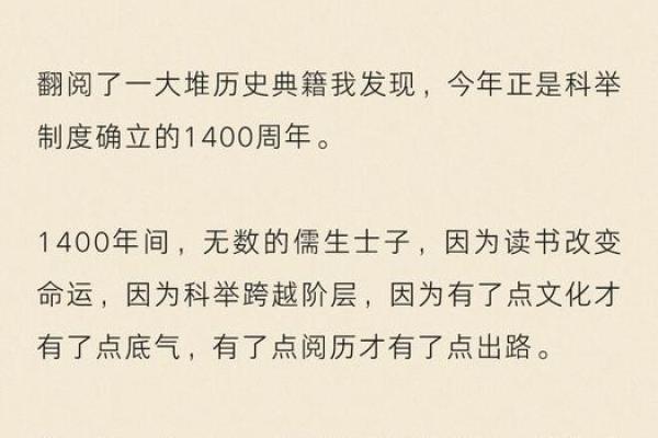 名字中的秘密:第二个字对命运的深刻影响 名字中的秘密:第二个字对命运的深刻影响