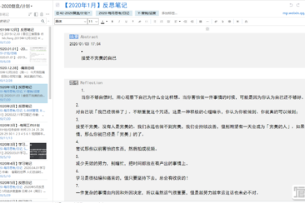 名字中的秘密:第二个字对命运的深刻影响 名字中的秘密:第二个字对命运的深刻影响