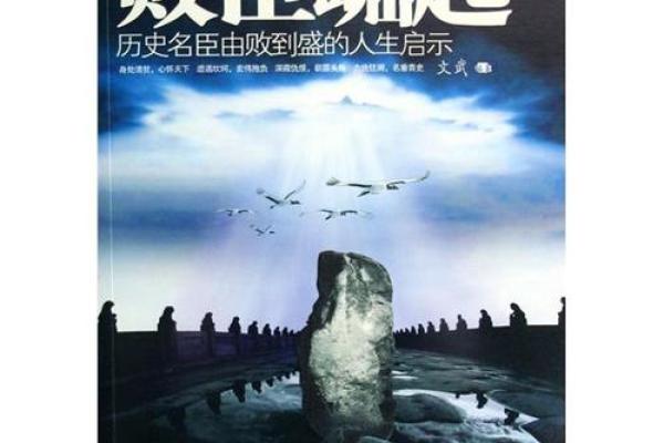 命入偏财格解析:解读命理中的财富之道与人生启示 命入偏财格解析:解读命理中的财富之道与人生启示