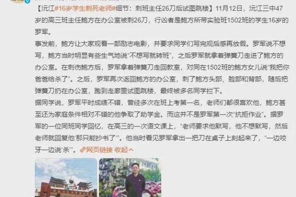 名字中带“刀”的人命运如何?解析与展望 名字中带“刀”的人命运如何?解析与展望
