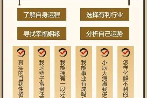 命格中衰旺的奥秘与人生的影响探究 命格中衰旺的奥秘与人生的影响探究