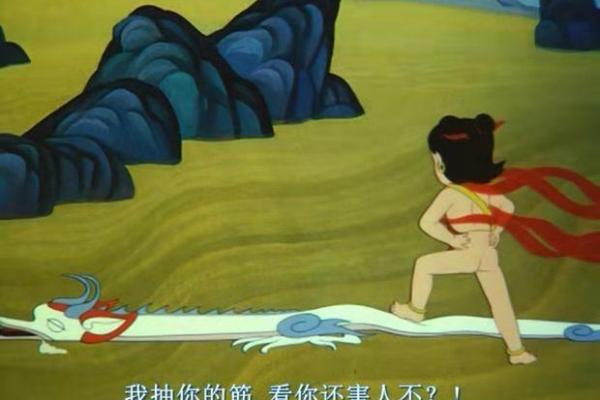 哪吒:勇敢反抗命运的传奇故事与人生启示 哪吒:勇敢反抗命运的传奇故事与人生启示