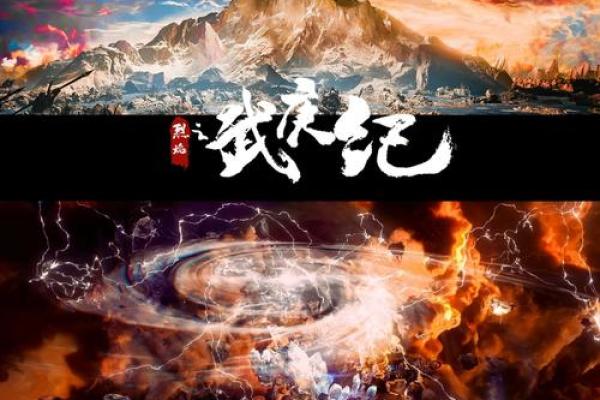 哪吒:勇敢反抗命运的传奇故事与人生启示 哪吒:勇敢反抗命运的传奇故事与人生启示