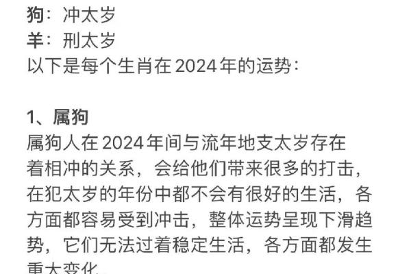 羊年的命运解析:揭秘不同生肖羊的性格与命理特点 羊年的命运解析:揭秘不同生肖羊的性格与命理特点