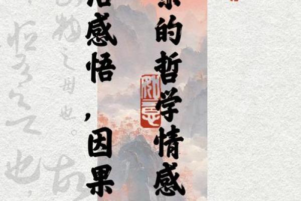 探索“没你那个命”的深层含义:生活的哲学与情感的解读 探索“没你那个命”的深层含义:生活的哲学与情感的解读