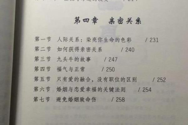 揭开女人龙女命的神秘面纱,探索她们独特的人生轨迹与命运密码 揭开女人龙女命的神秘面纱,探索她们独特的人生轨迹与命运密码