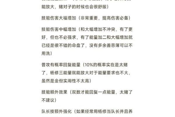 探索命运的奥秘:离命则不能的深刻启示 探索命运的奥秘:离命则不能的深刻启示