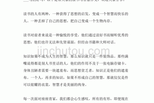 五行与命运:解读名字中的智慧与人生之路 五行与命运:解读名字中的智慧与人生之路