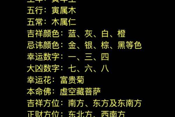 木命缺金男孩如何选择合适的首饰? 木命缺金男孩如何选择合适的首饰?