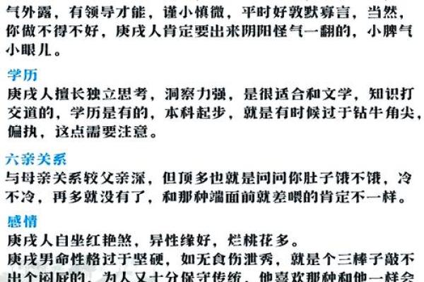 揭秘命理中的真女人:内心与外在的和谐之美 揭秘命理中的真女人:内心与外在的和谐之美