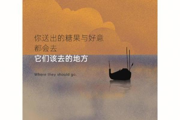 命里喜金土的探索之旅:生活中的选择与成长 命里喜金土的探索之旅:生活中的选择与成长