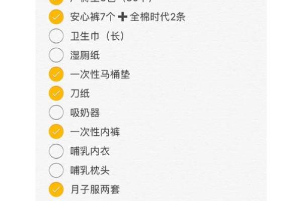 明年三月出生的宝宝:属什么命,未来发展与幸运解析 明年三月出生的宝宝:属什么命,未来发展与幸运解析