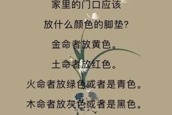 木命与水命:选择行业的最佳指南 木命与水命:选择行业的最佳指南