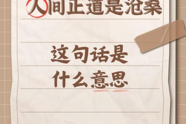 命里没有贵人的命运解析与应对策略 命里没有贵人的命运解析与应对策略