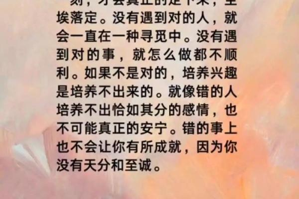 命里没有贵人的命运解析与应对策略 命里没有贵人的命运解析与应对策略
