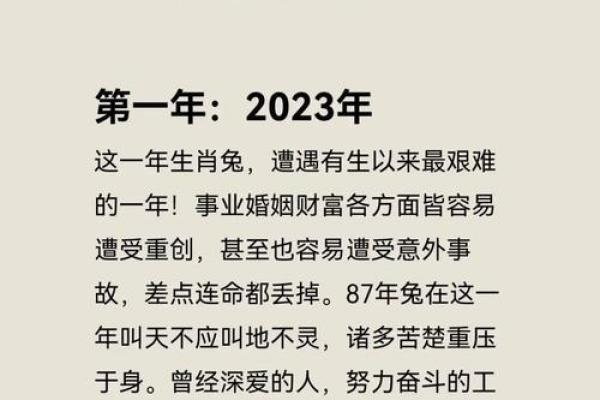 揭秘命犯桃花劫:为何桃花运成了命运的绊脚石? 揭秘命犯桃花劫:为何桃花运成了命运的绊脚石?