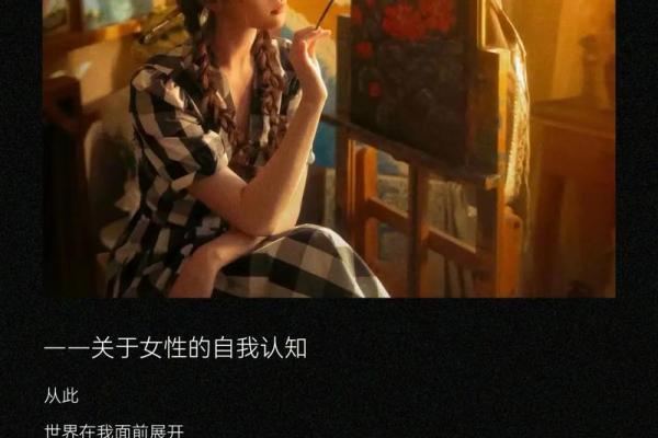 1997年出生的命运:探索命理与人生选择的交汇点 1997年出生的命运:探索命理与人生选择的交汇点