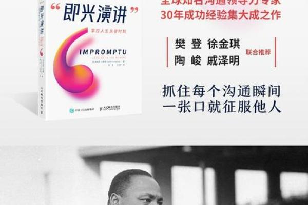 2024年6月30日命理解析:掌握命运的关键时刻与人生机遇 2024年6月30日命理解析:掌握命运的关键时刻与人生机遇