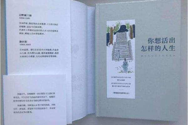 如何解读老是变动工作的命格与人生的选择 如何解读老是变动工作的命格与人生的选择